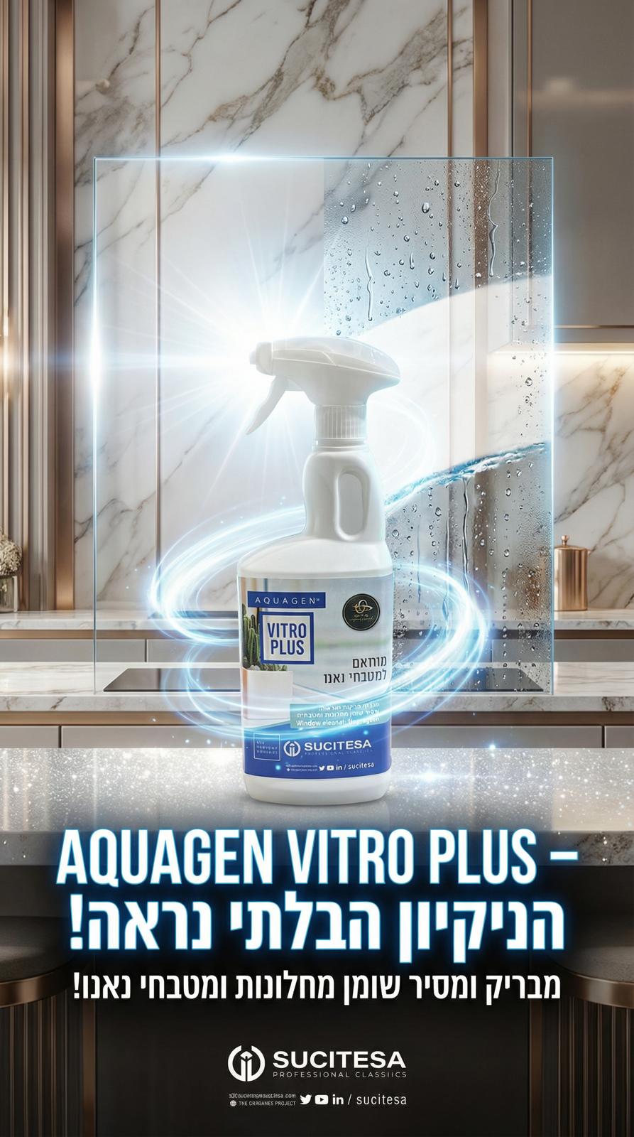VITRO PLUS - תרסיס לניקוי והברקת חלונות – תמונה 2