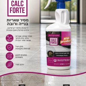 CALC BR FORTE לחידוש קרמיקה וגרניט פורצלן לאחר הבניה