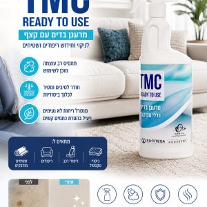 TMC- מרענן בדים כללי עם קצף