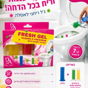 דיסק ג'ל לאסלה