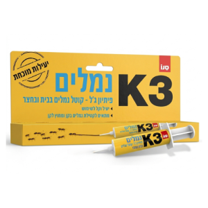 ג'ל פיתיון K3 קוטל נמלים מבית סנו